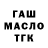 Кетамин VHQ Matt Penner