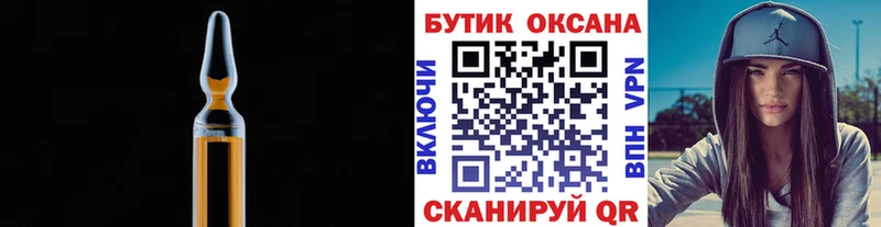 купить  цена  Новоульяновск  darknet Telegram  БУТИРАТ бутандиол 