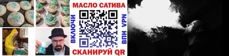 Canna-Cookies марихуана  Новоульяновск 