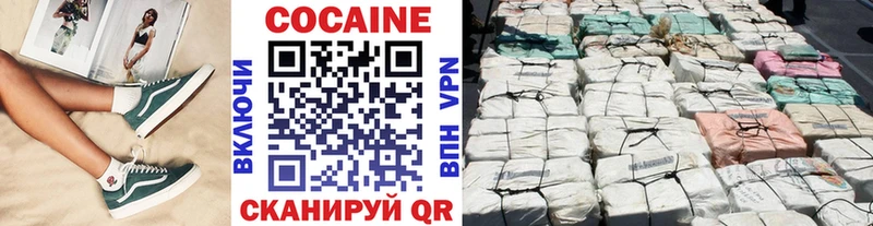 COCAIN FishScale Новоульяновск