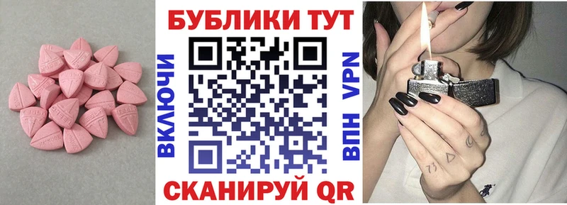 ЭКСТАЗИ Cube  Новоульяновск 