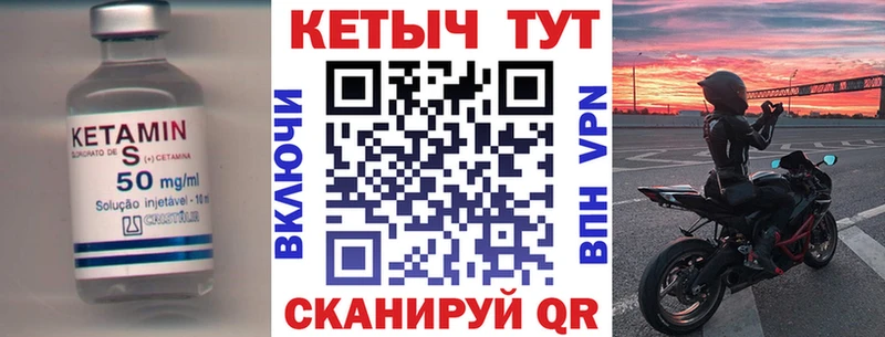 мориарти формула  продажа наркотиков  Новоульяновск  КЕТАМИН ketamine 
