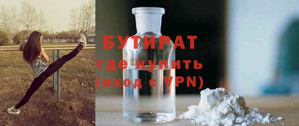 PSILOCYBIN Новозыбков