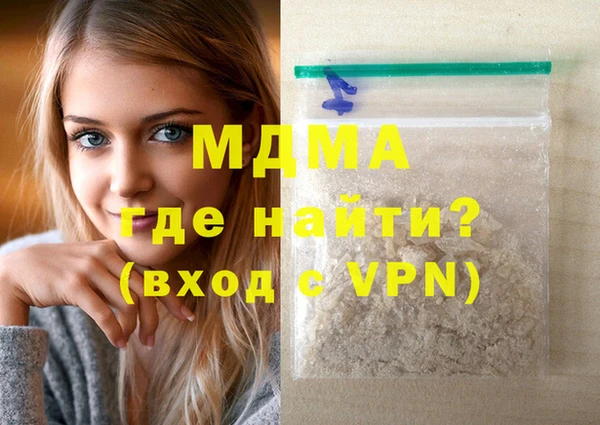 меф VHQ Новодвинск
