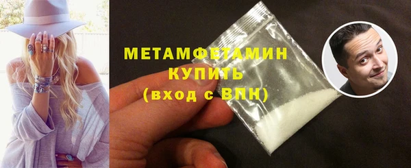 прущие грибы Новокубанск