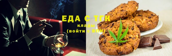 PSILOCYBIN Новозыбков