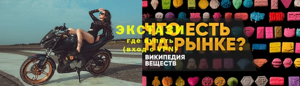 PSILOCYBIN Новозыбков