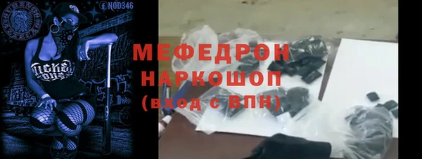 прущие грибы Новокубанск