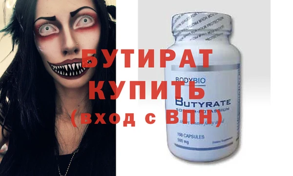 прущие грибы Новокубанск