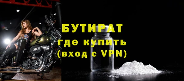 меф VHQ Новодвинск