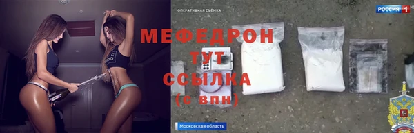 меф VHQ Новодвинск