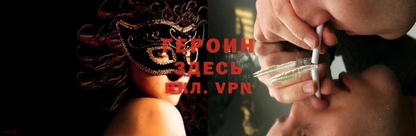 прущие грибы Новокубанск