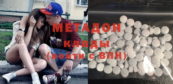 меф VHQ Новодвинск