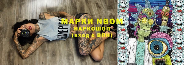меф VHQ Новодвинск