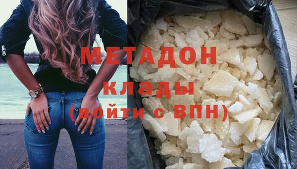 прущие грибы Новокубанск
