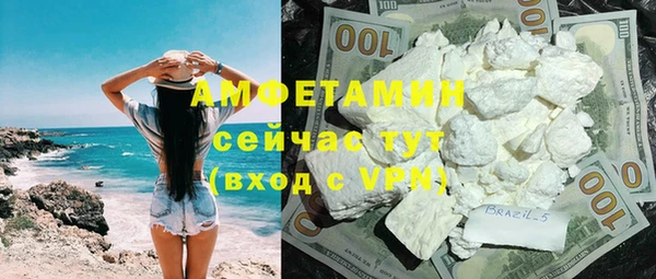 амфетамин Киренск
