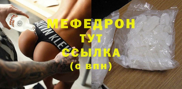 меф VHQ Новодвинск
