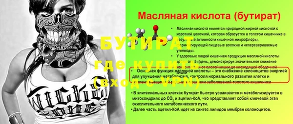 PSILOCYBIN Новозыбков