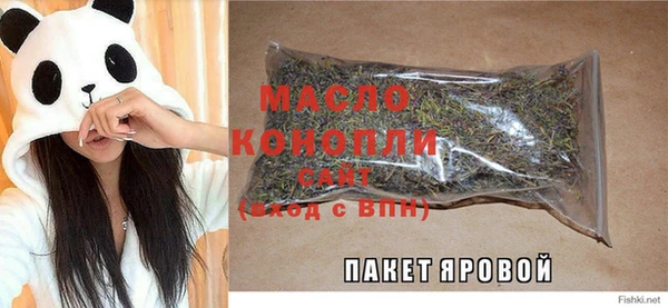 PSILOCYBIN Новозыбков