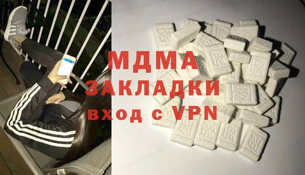 меф VHQ Новодвинск