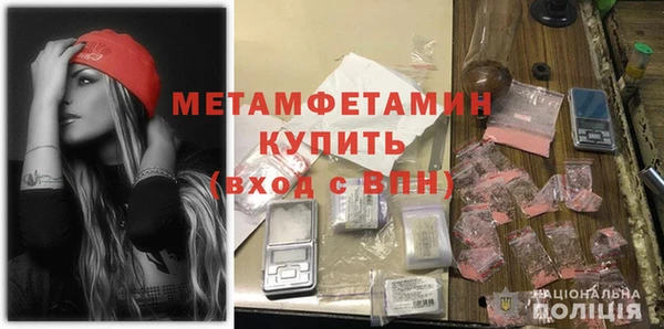 PSILOCYBIN Новозыбков