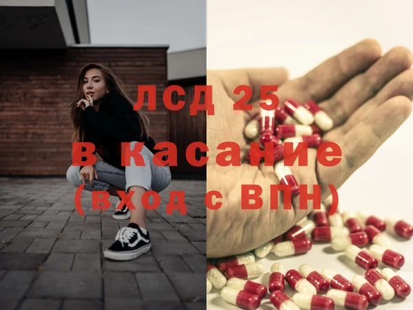 меф VHQ Новодвинск