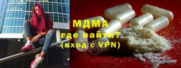 меф VHQ Новодвинск