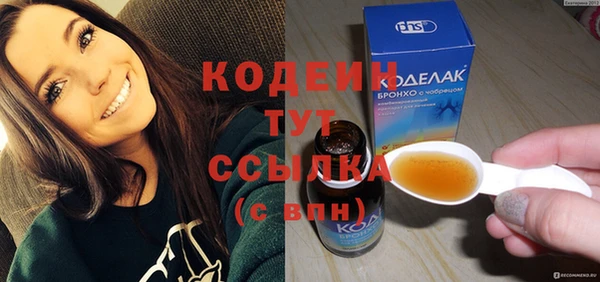 прущие грибы Новокубанск