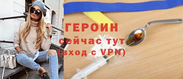 PSILOCYBIN Новозыбков