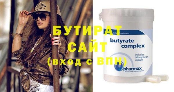 наркотики Нефтекумск