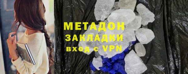 меф VHQ Новодвинск