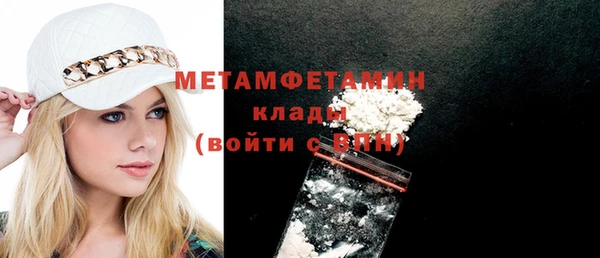 спайс Дмитровск