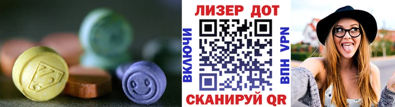 ЛСД экстази кислота  Новоульяновск 