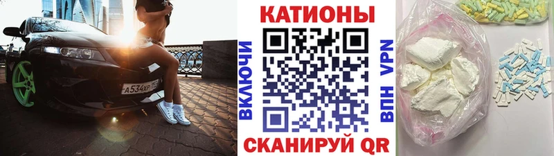 где найти наркотики  Новоульяновск  blacksprut маркетплейс  МЯУ-МЯУ mephedrone 