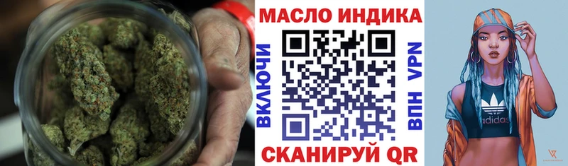 Дистиллят ТГК THC oil  mega   Новоульяновск 