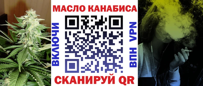 Дистиллят ТГК гашишное масло Новоульяновск
