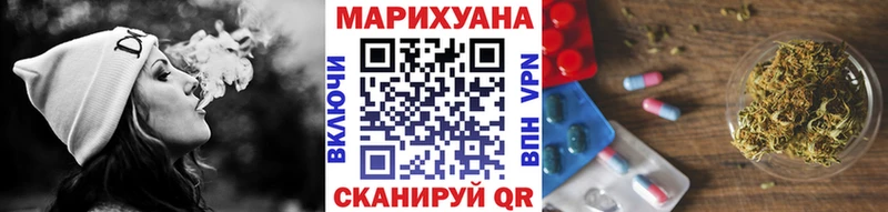 MEGA как зайти  Новоульяновск  Каннабис конопля 